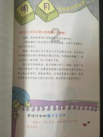 清流党的末世挽歌-甲申年的张佩纶